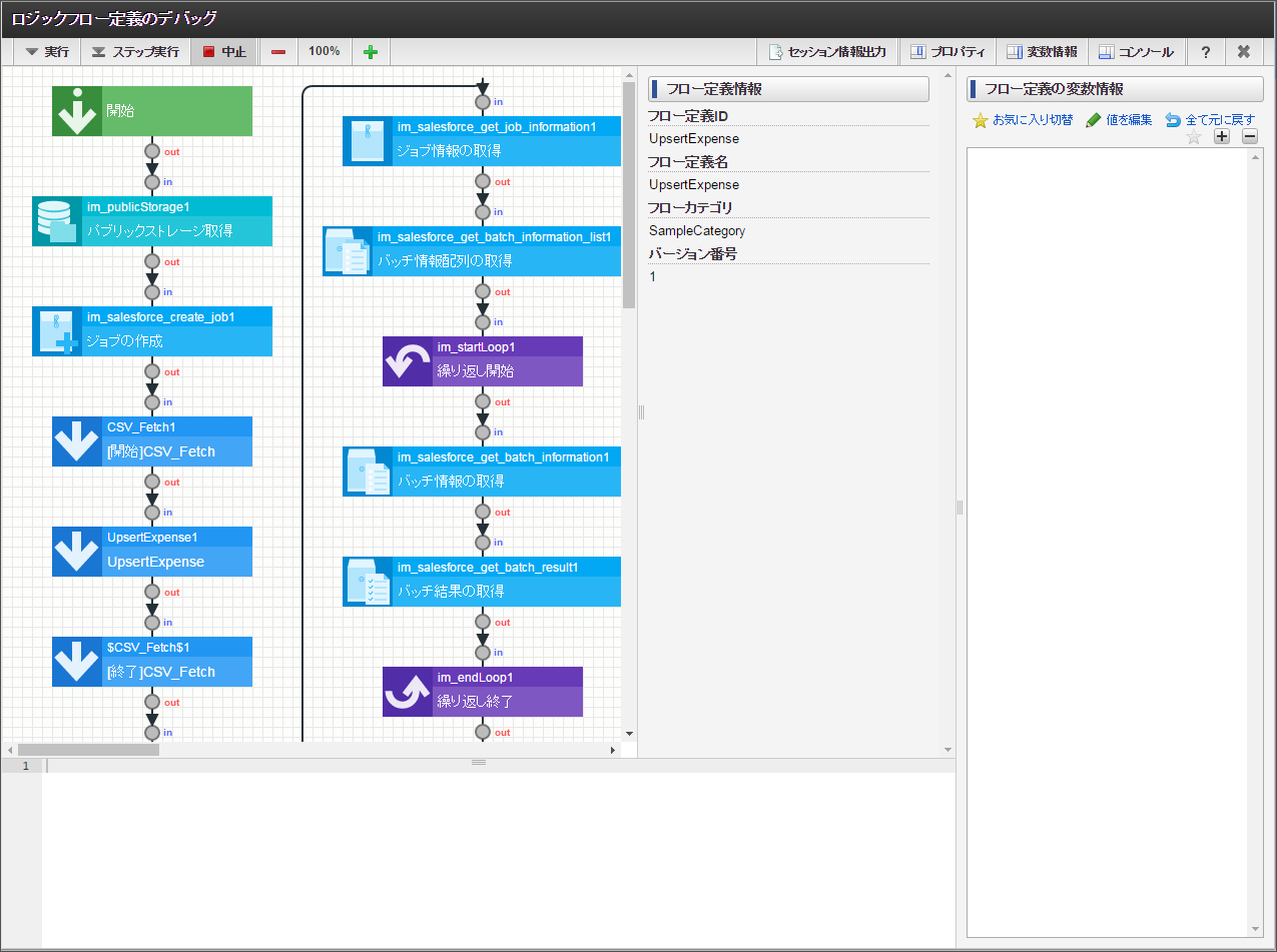 ../../_images/batch_start_debugger.png
