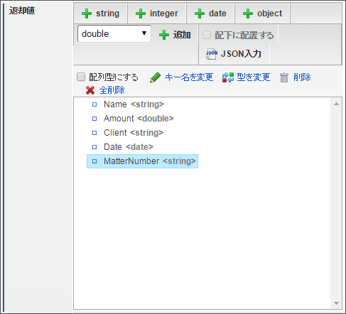 ../../_images/csv_output.png