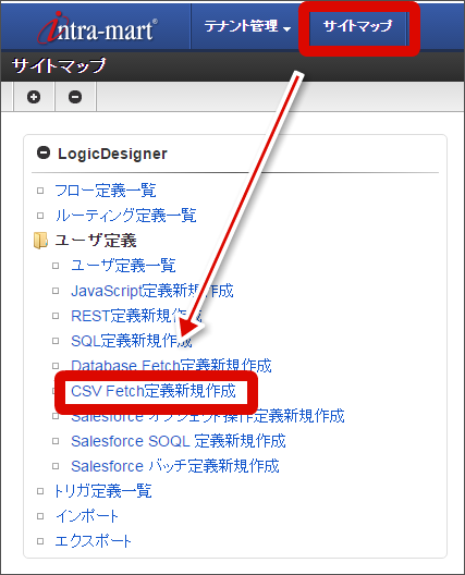 ../../_images/csv_sitemap.png