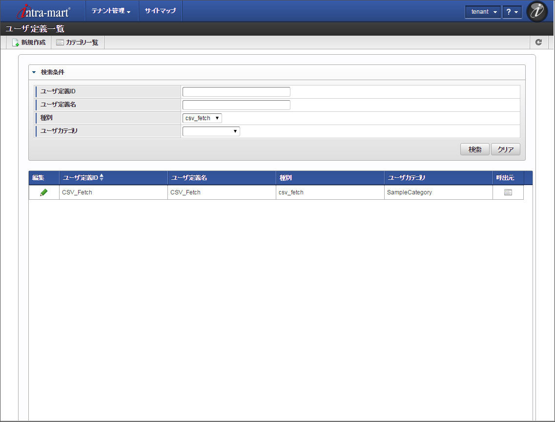 ../../_images/csv_userdefinition_list.png
