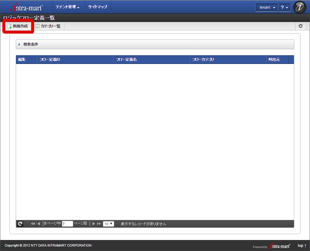 ../../_images/flow_list_new.png