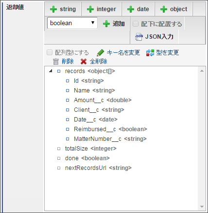 ../../_images/output_soql.png