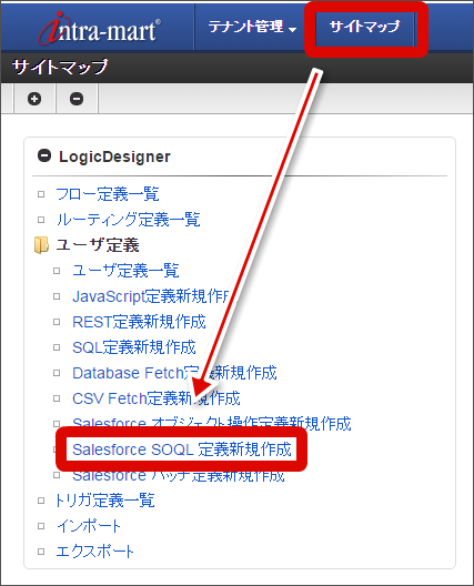 ../../_images/sitemap_soql.png