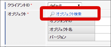 ../../_images/sobject_click_search_object_link.png
