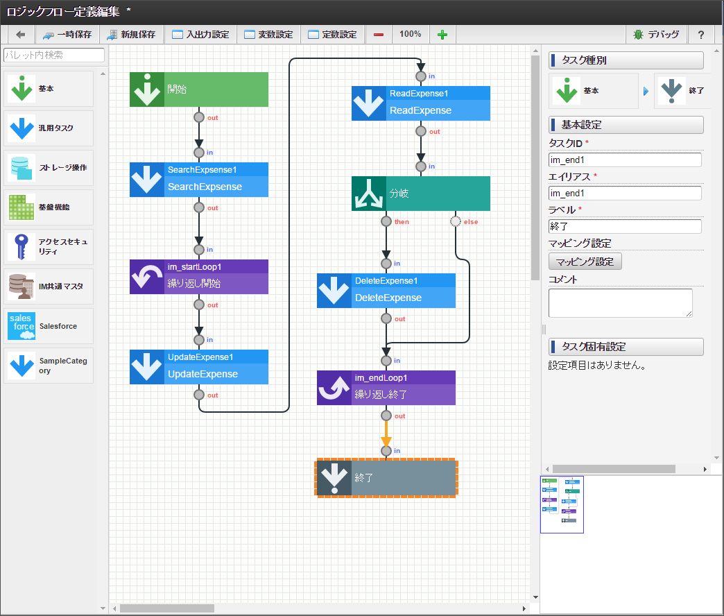 ../../_images/soql_flow.png
