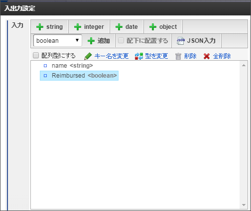 ../../_images/soql_in_out.png