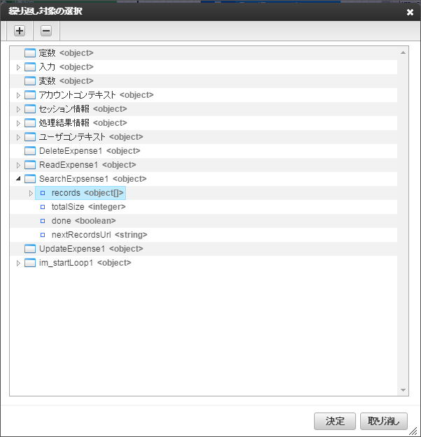 ../../_images/soql_mapping2.png