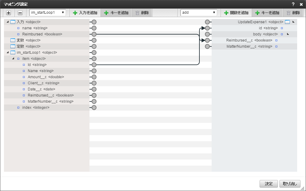 ../../_images/soql_mapping3.png