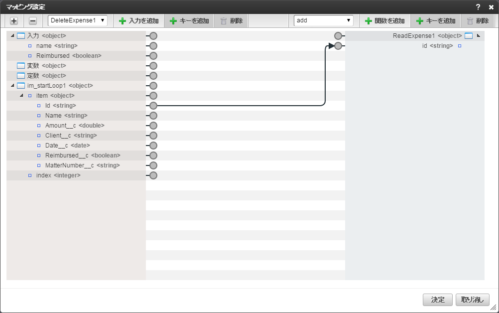 ../../_images/soql_mapping4.png