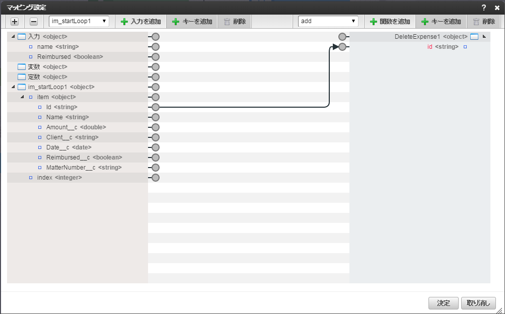 ../../_images/soql_mapping6.png