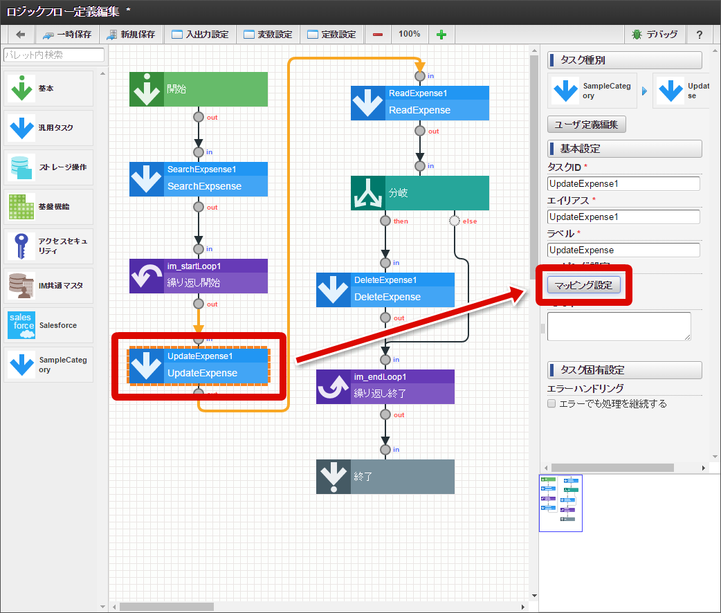 ../../_images/soql_mapping_button3.png