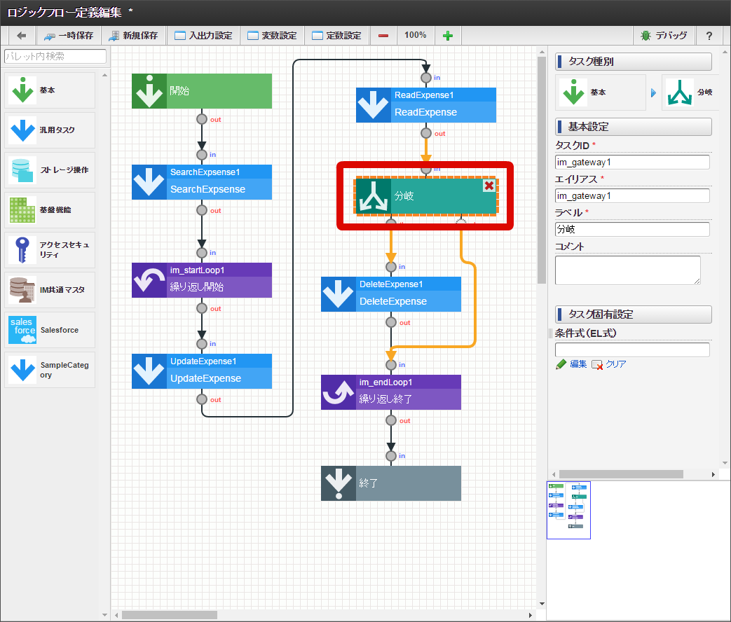 ../../_images/soql_mapping_button5.png