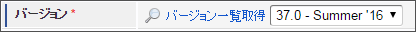 ../../_images/version_soql_after.png