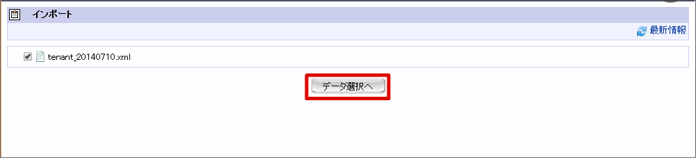 ../../_images/apply_guide_5_1.png