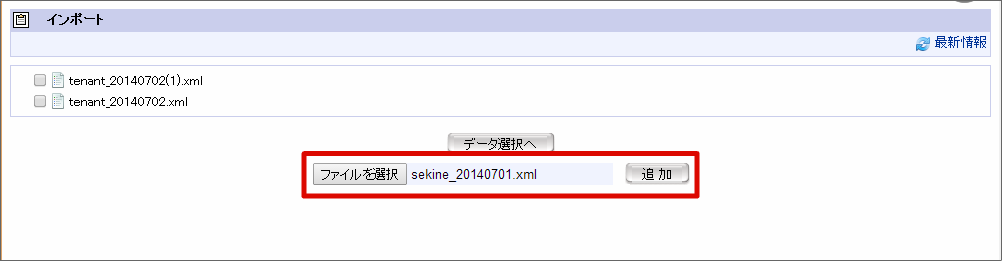 ../../_images/apply_guide_5_2.png