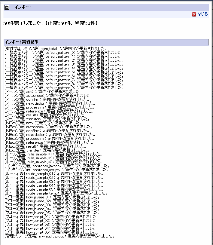 ../../_images/apply_guide_5_5.png