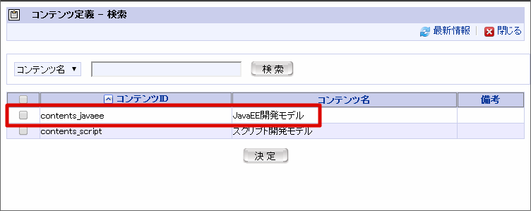 ../../_images/apply_guide_5_7.png