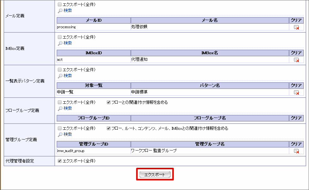../../_images/apply_guide_5_8.png