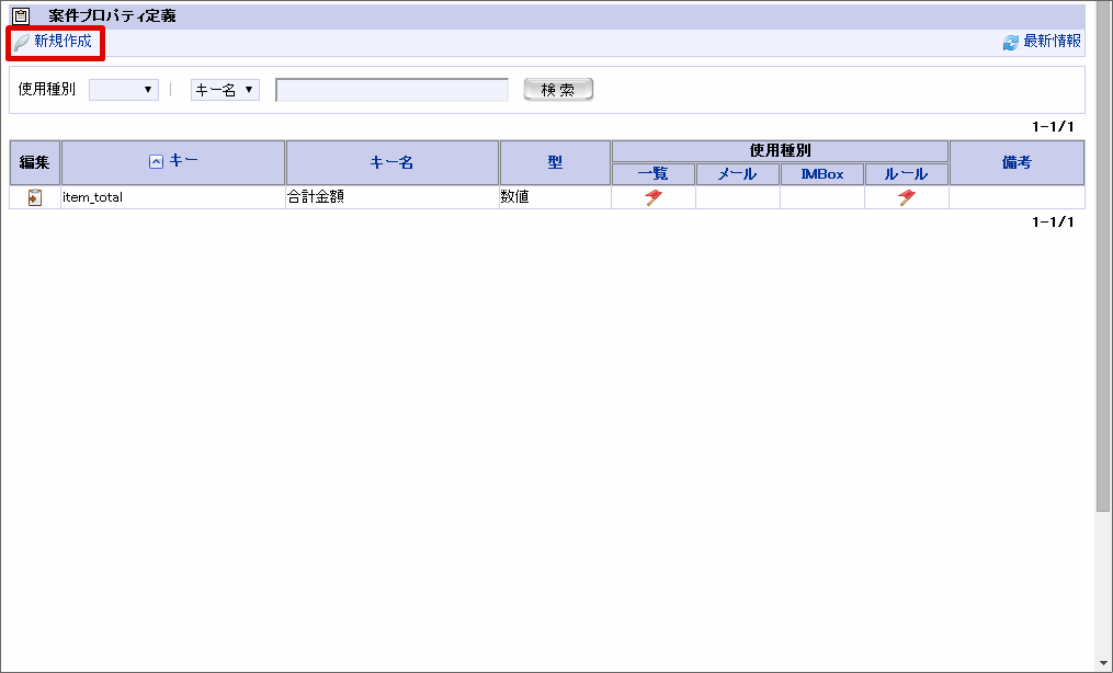 ../../_images/basic_guide_4_1.png