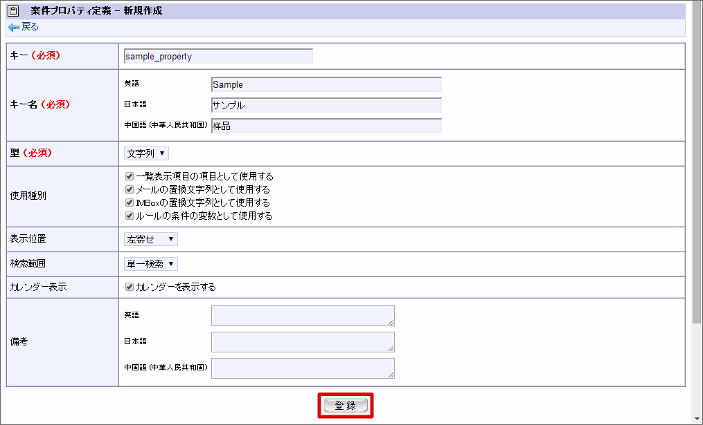 ../../_images/basic_guide_4_3.png