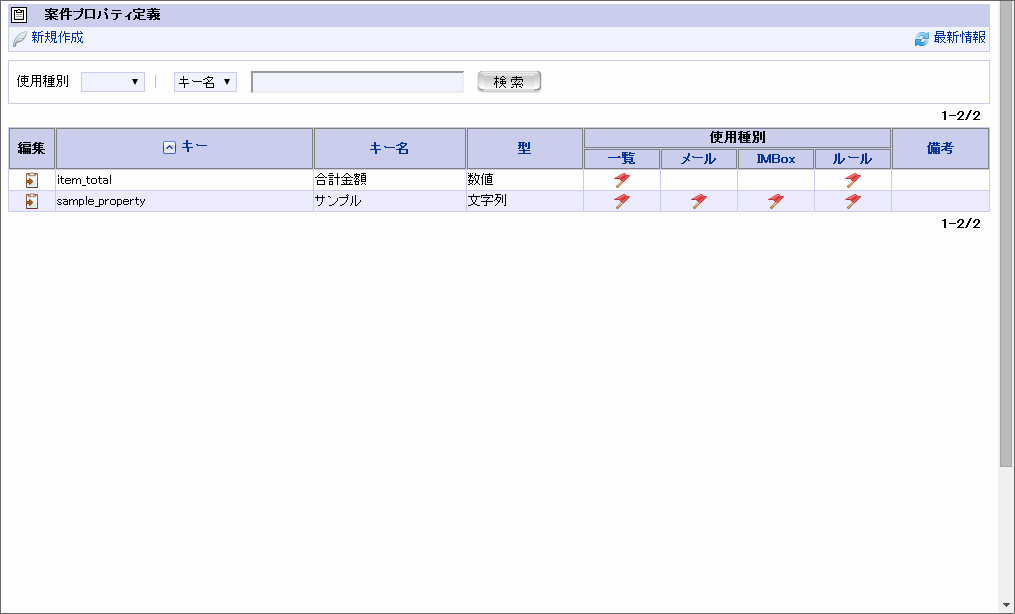 ../../_images/basic_guide_4_4.png