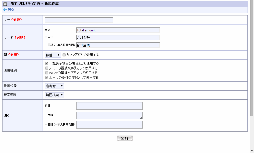 ../../_images/basic_guide_4_5.png