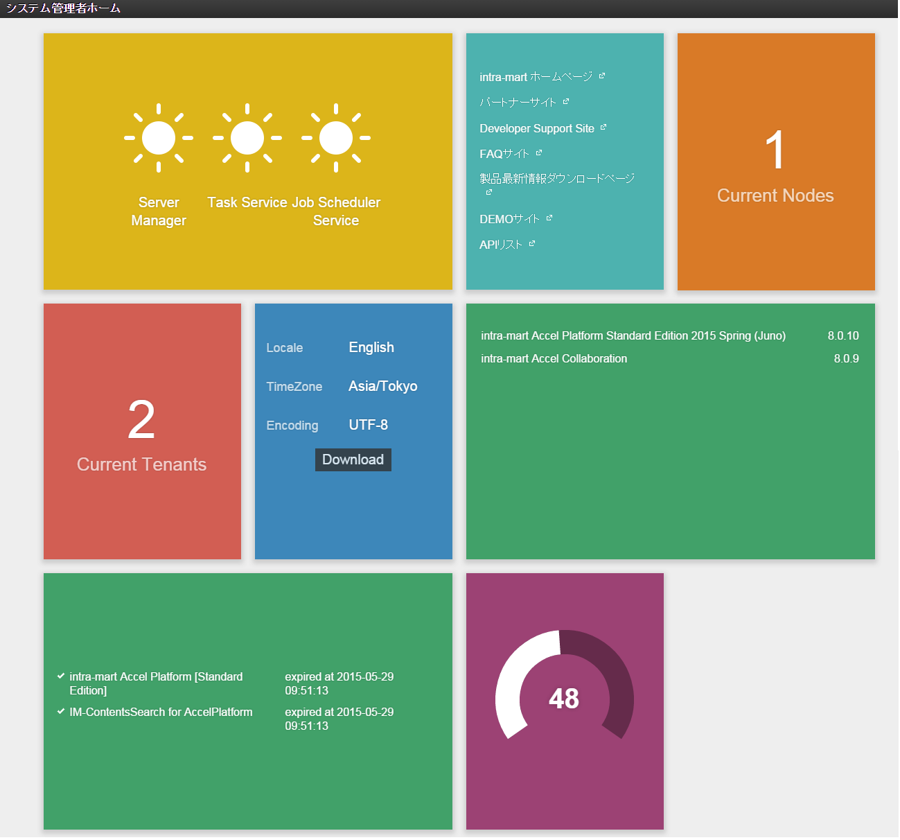 ../../_images/home_guide_1_5.png