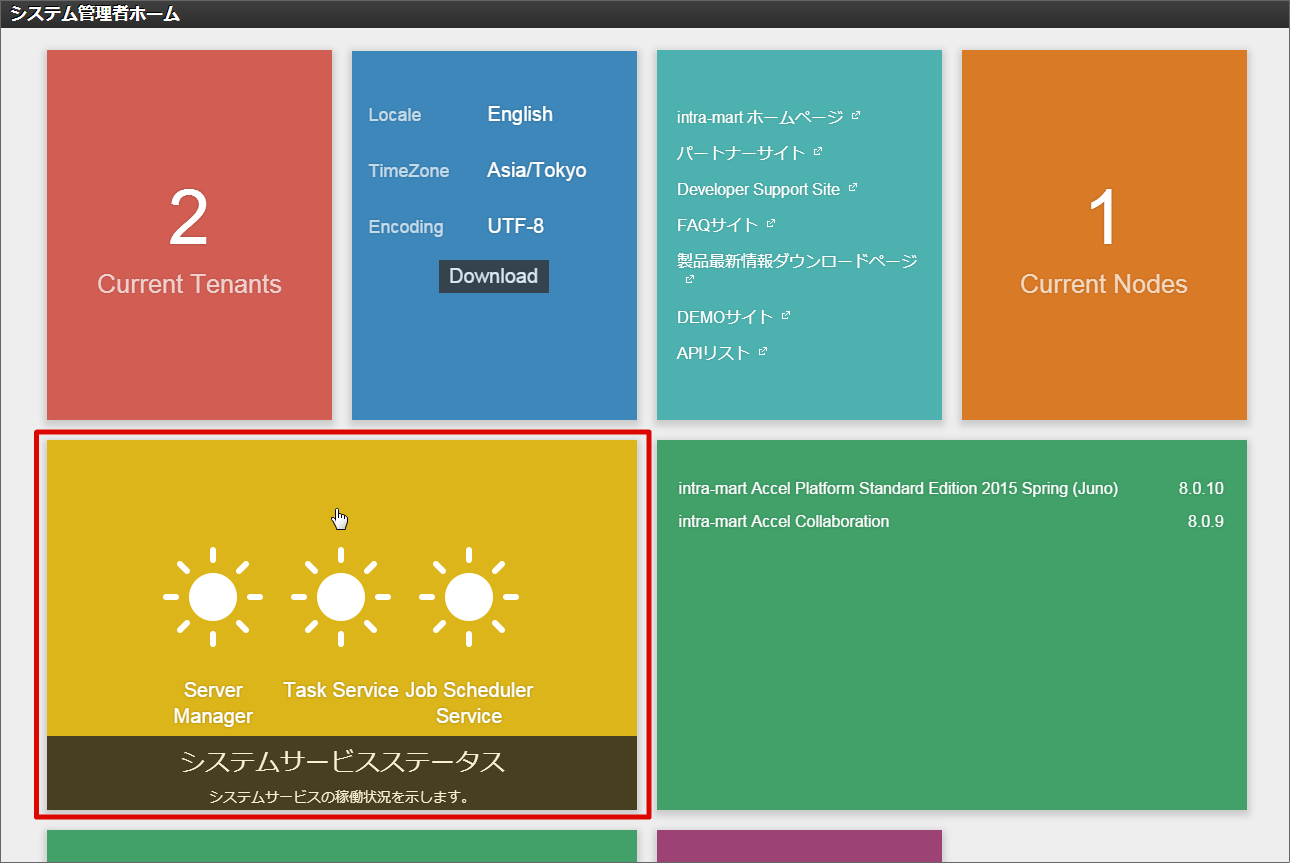 ../../_images/home_guide_1_8.png