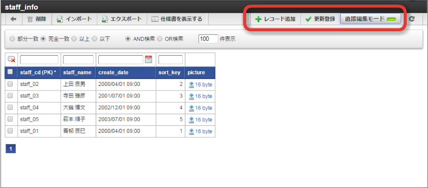 ../../_images/basic_guide_1_10_1.png