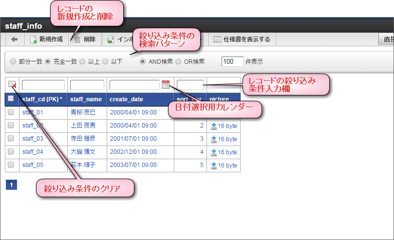 ../../_images/basic_guide_1_2.png