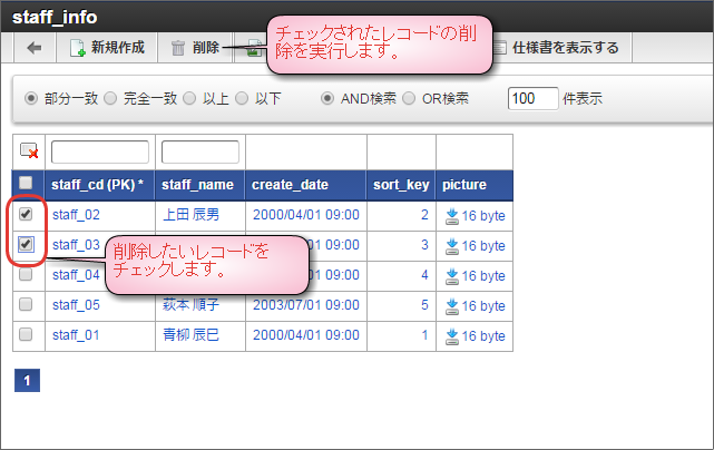 ../../_images/basic_guide_1_7.png