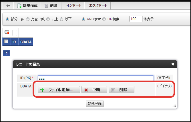 ../../_images/basic_guide_1_8_1.png