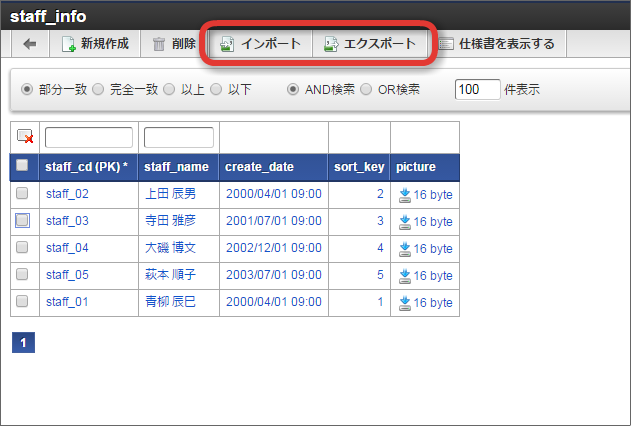 ../../_images/basic_guide_1_9.png