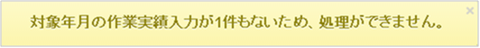 ../../_images/commit_04.png