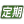 ../../../_images/kaiden-ui-icon-commuter24.png