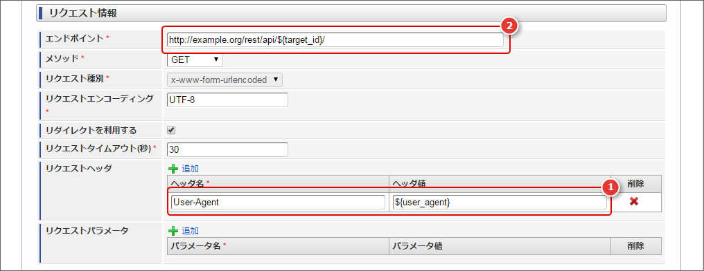 ../../../../_images/advanced_el_setting1.png