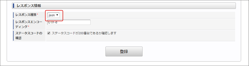 ../../../../_images/direct_json_input1.png