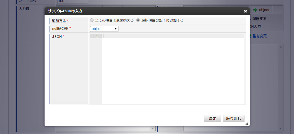 ../../../../_images/direct_json_input3.png