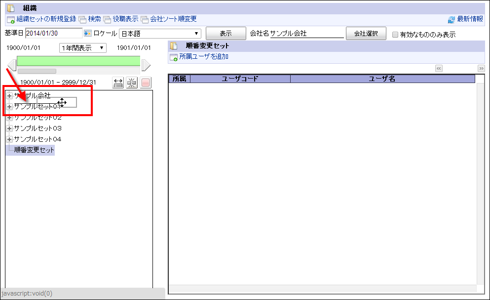 ../../_images/apply_guide_4_2.png