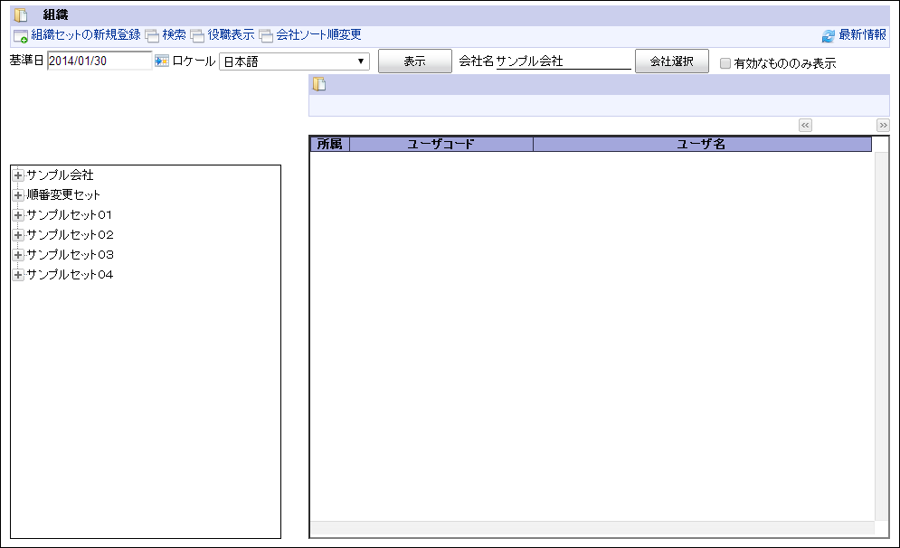 ../../_images/apply_guide_4_3.png