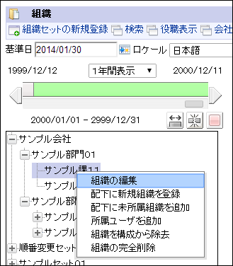 ../../_images/apply_guide_4_4.png