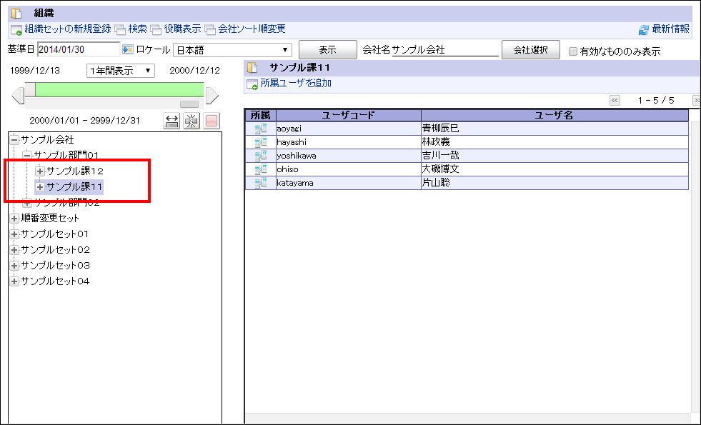 ../../_images/apply_guide_4_6.png