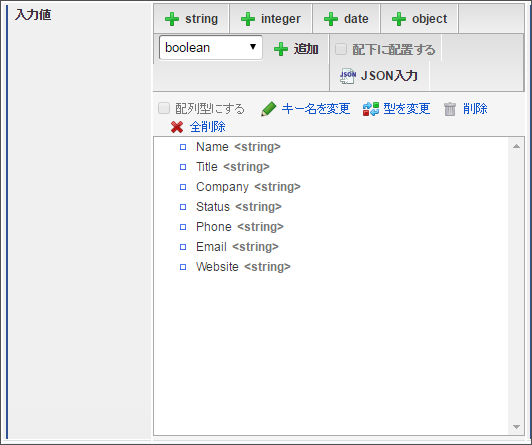 ../../_images/javascript_in.png