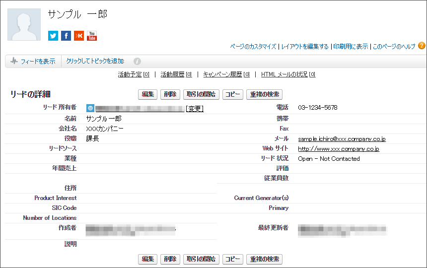 ../../_images/sfdc_lead.png