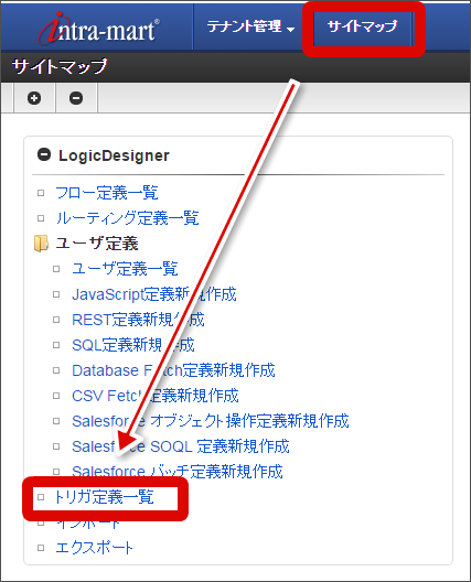 ../../_images/sitemap_trigger.png