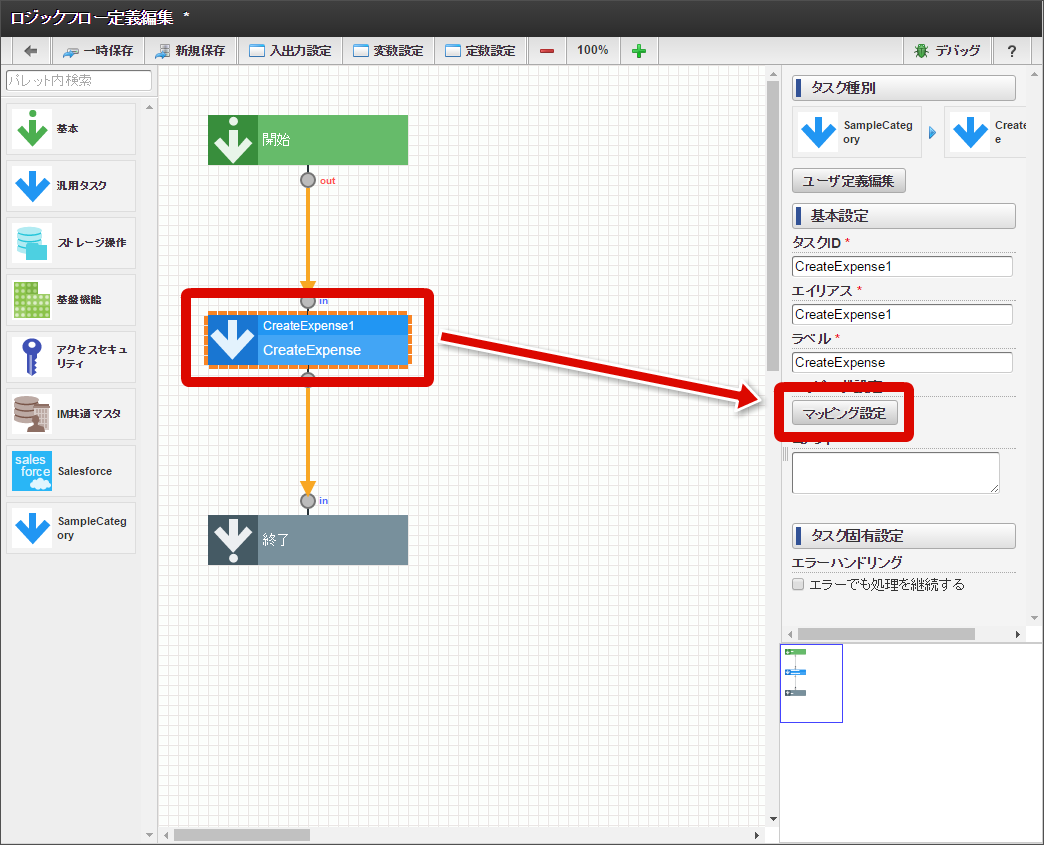 ../../_images/sobject_mapping_button.png