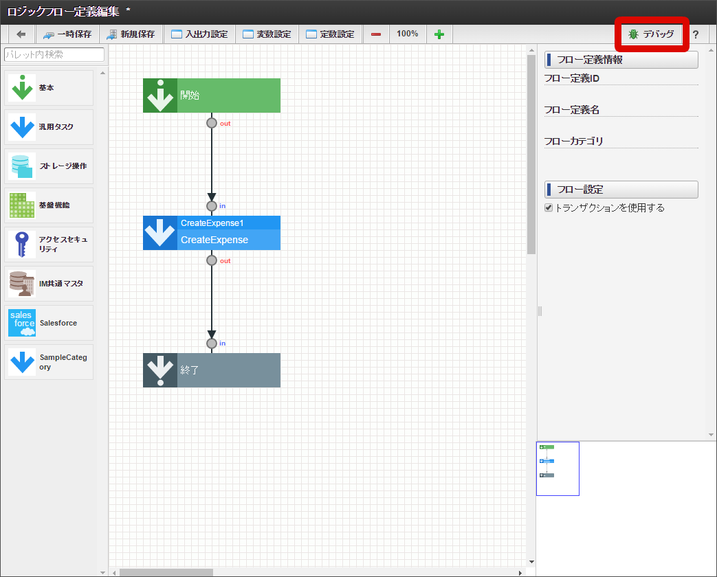 ../../_images/sobject_open_debugger.png