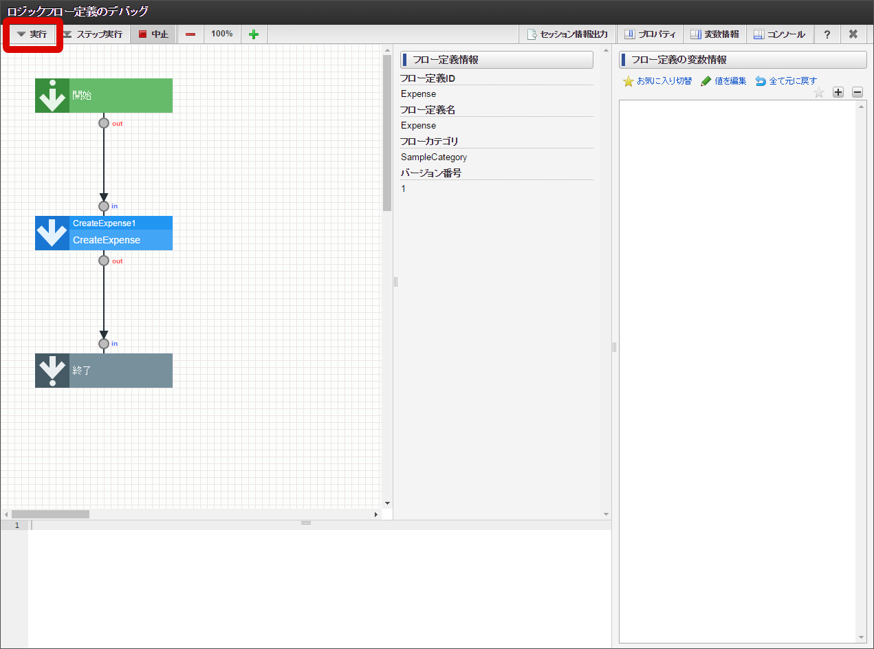 ../../_images/sobject_start_debugger.png