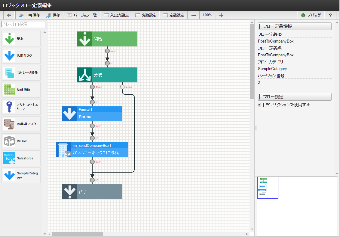 ../../_images/streaming_flow.png