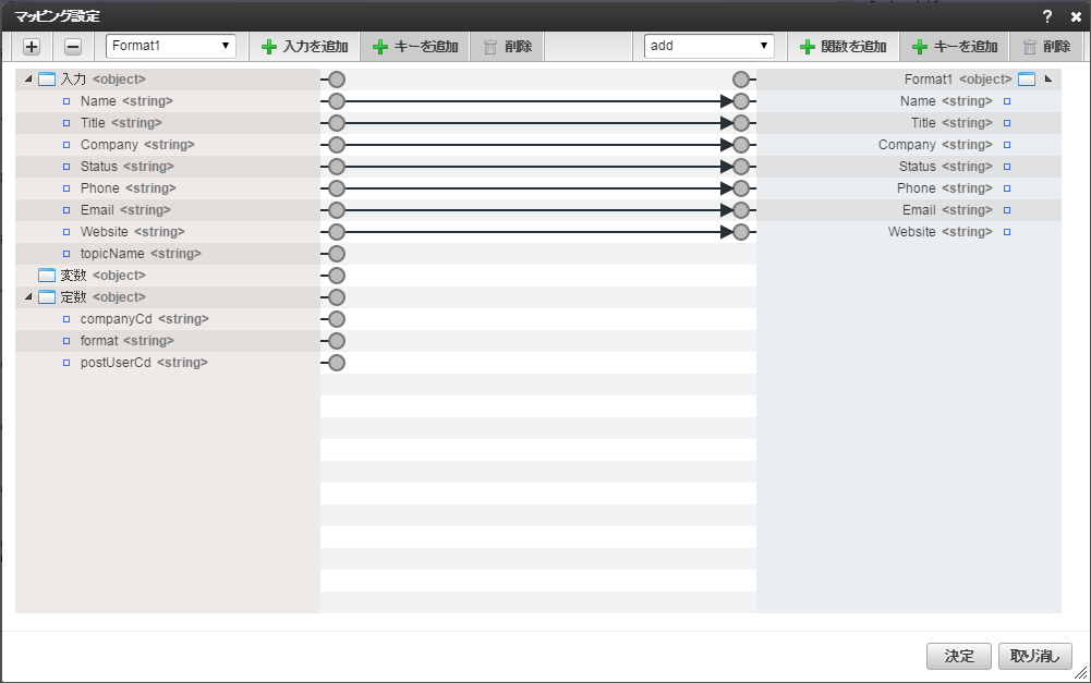 ../../_images/streaming_mapping1.png